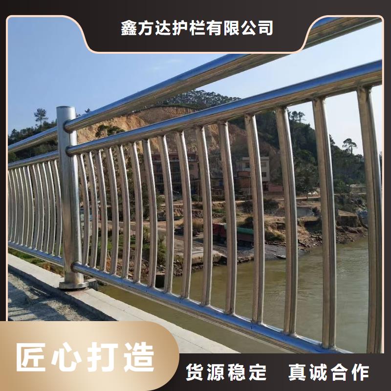 河道护栏河道桥梁防撞护栏什么价格