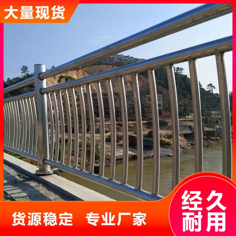 河道护栏河道护栏栏杆源头工厂量大优惠