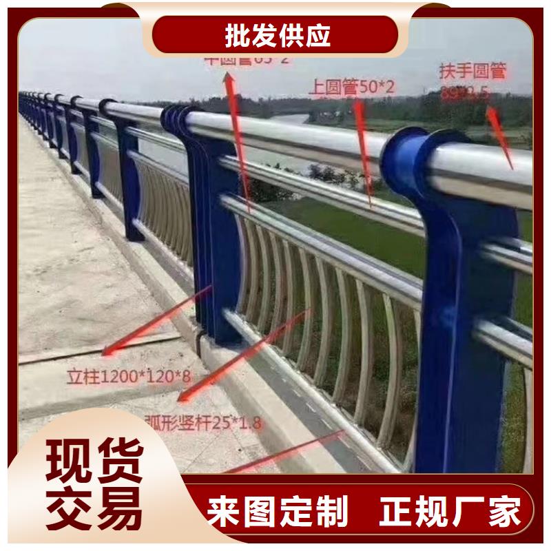 【河道护栏】桥梁护栏栏杆多种规格库存充足