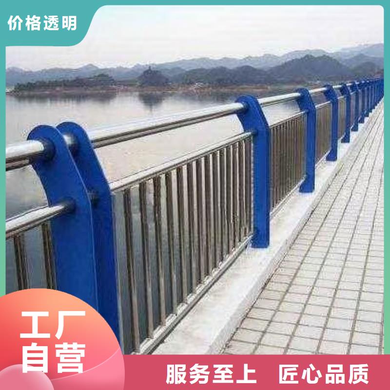 【河道护栏,河道防撞栏杆欢迎新老客户垂询】