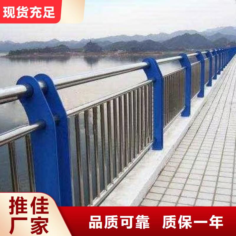 河道护栏河边护栏栏杆可接急单