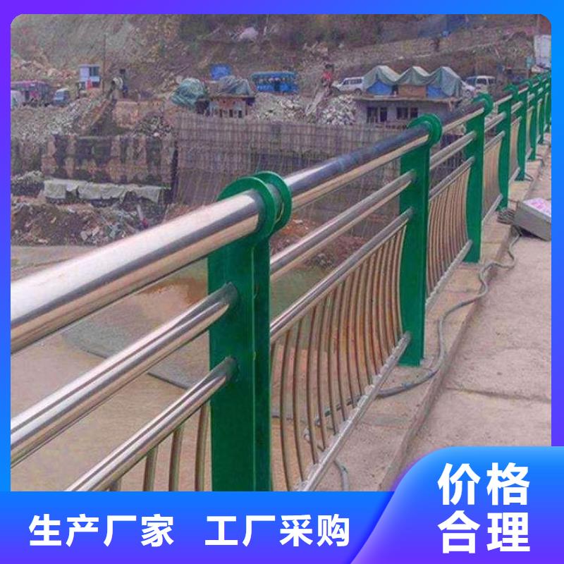 河道护栏不锈钢栏杆品质有保障