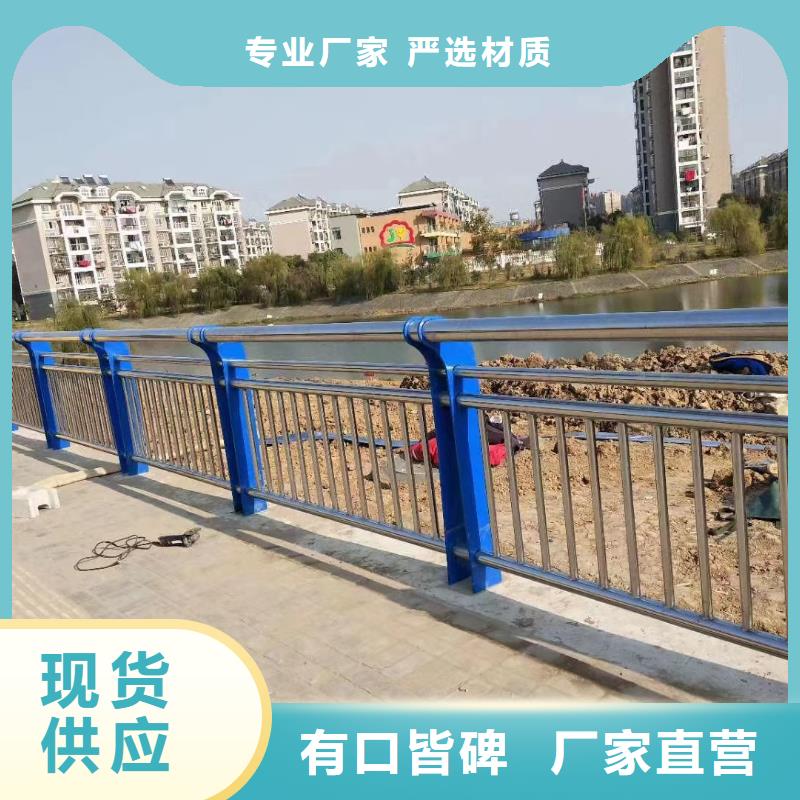 河道护栏河边护栏栏杆可接急单