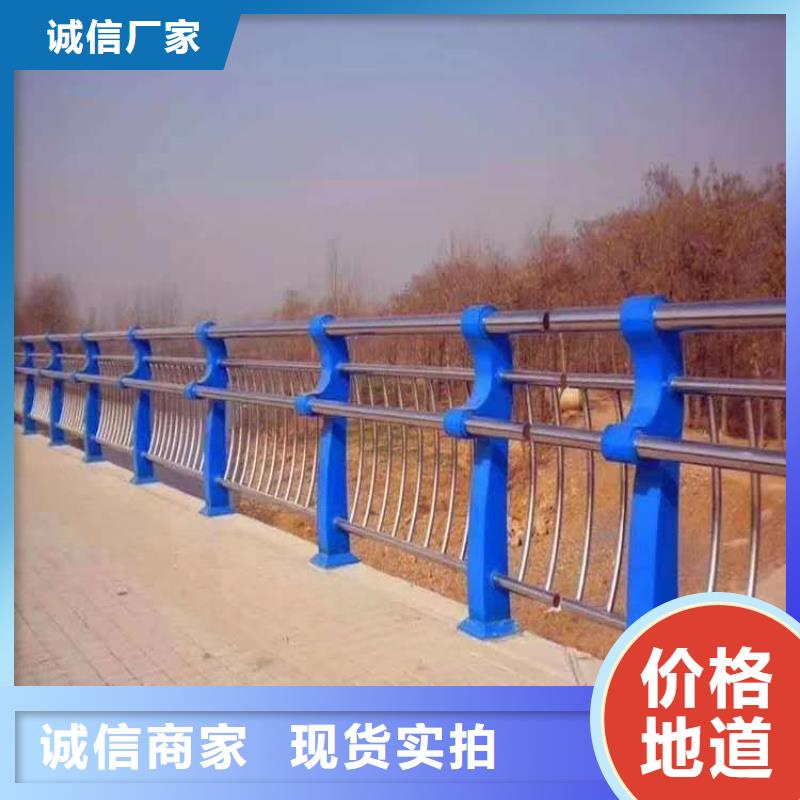 河道护栏精选优质材料