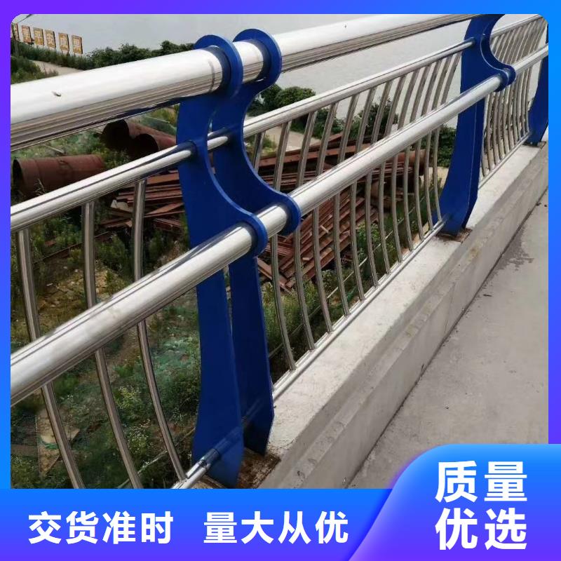 河道护栏不锈钢栏杆品质有保障
