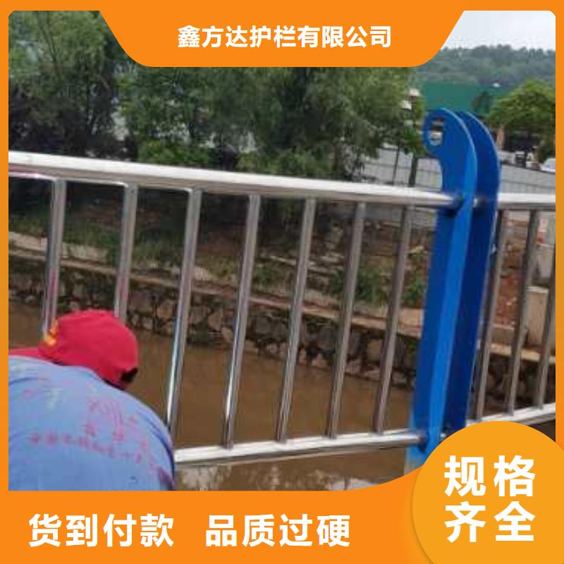 优质的河道隔离栏认准鑫方达护栏有限公司