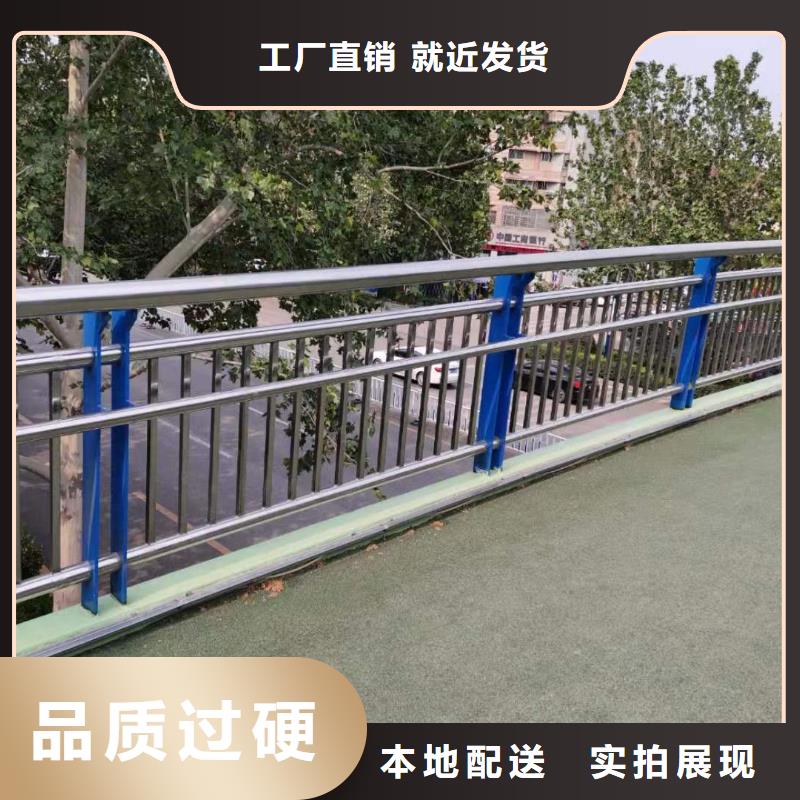 河道护栏【道路隔离栏】可定制