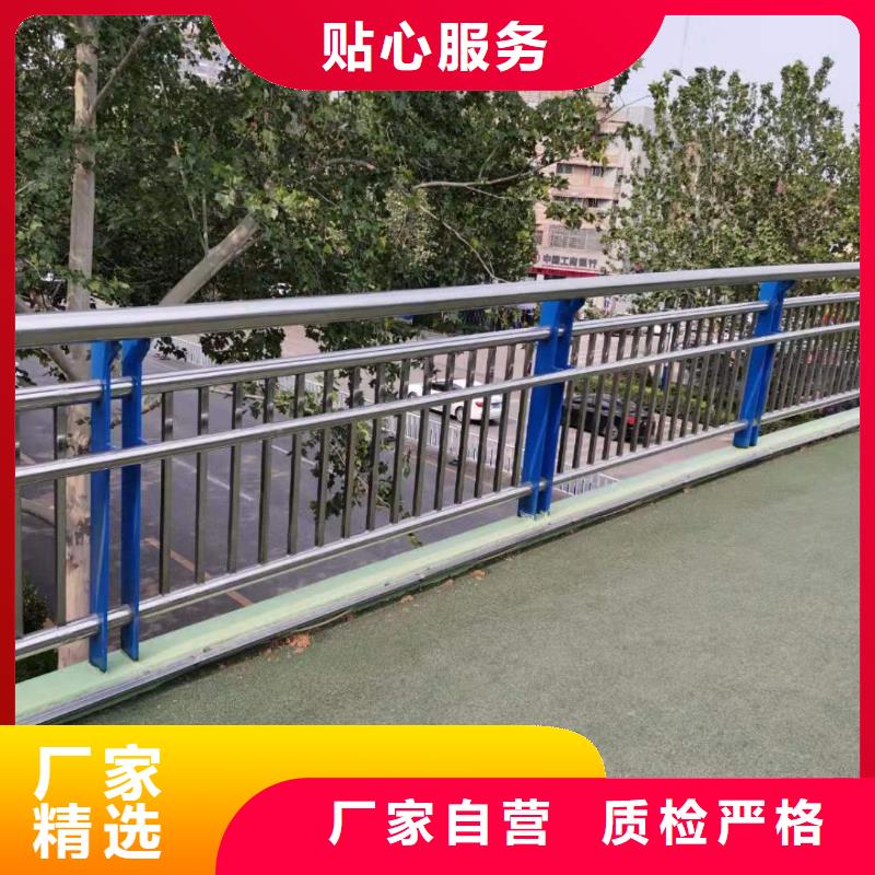 河道护栏天桥护栏栏杆对质量负责
