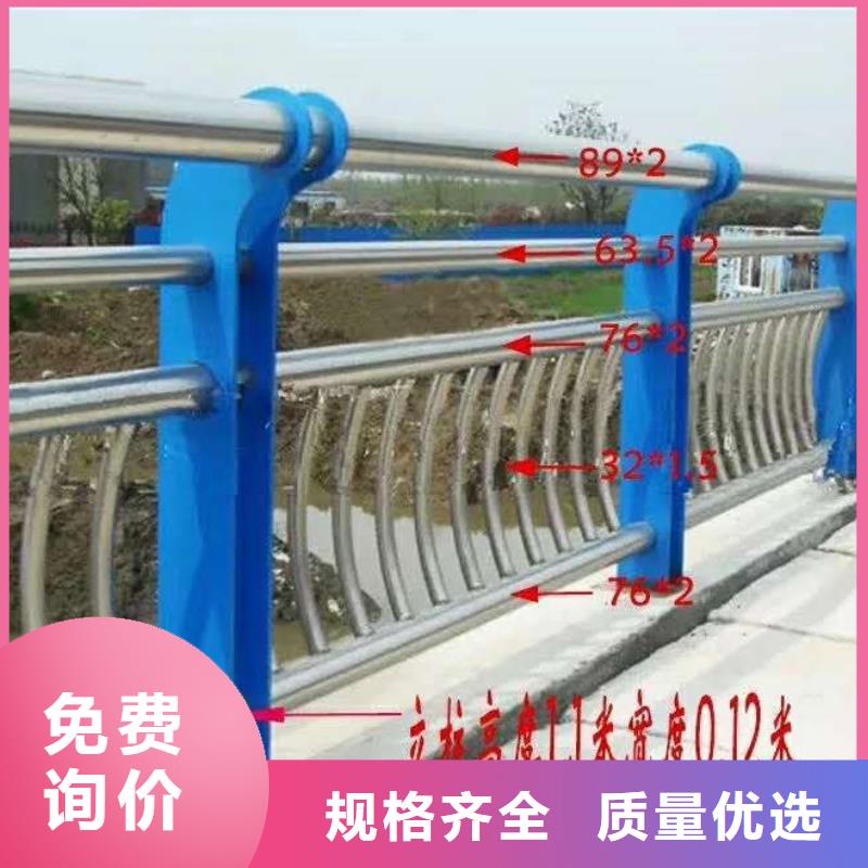 河道护栏河道护栏栏杆厂家实力大
