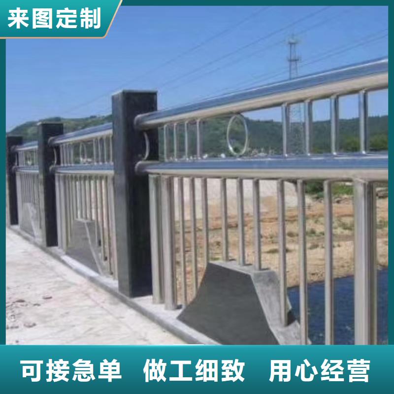 河道护栏不锈钢护栏栏杆好品质售后无忧