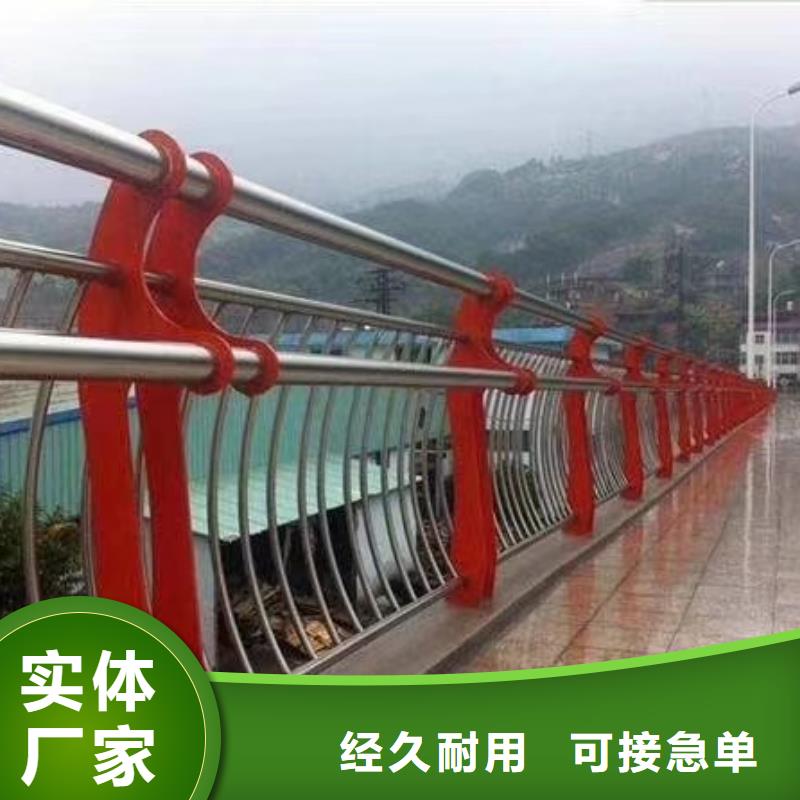 河道护栏不锈钢桥梁栏杆甄选好物