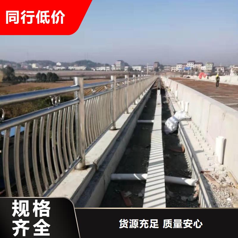 河道护栏河道护栏栏杆厂家现货批发
