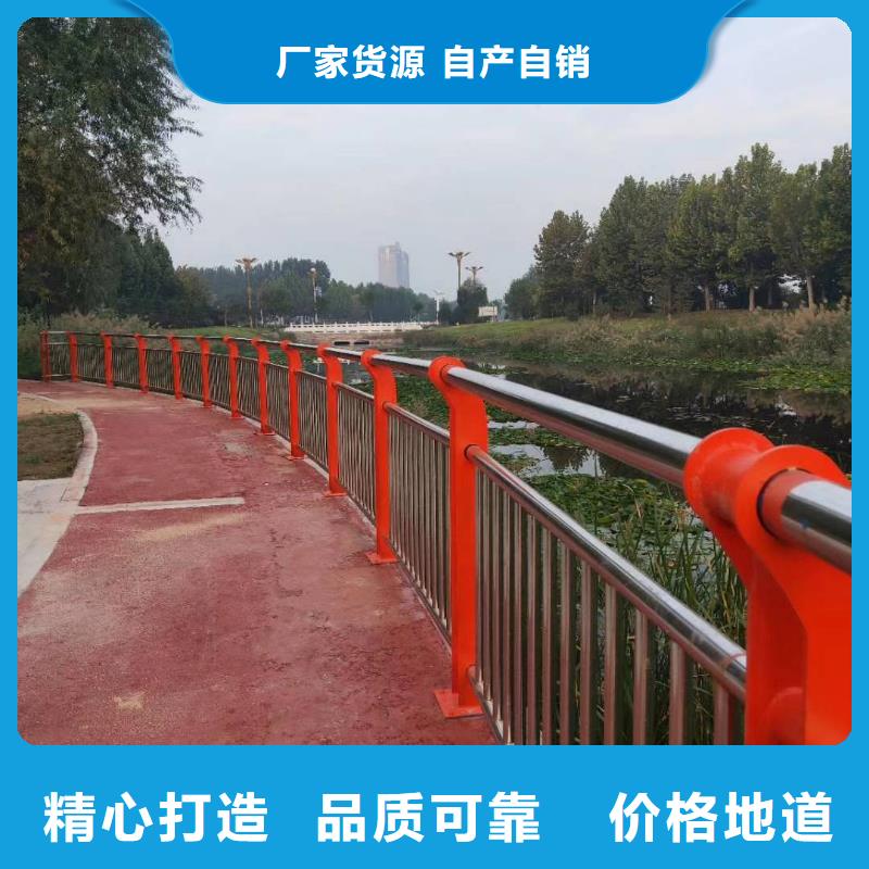 不锈钢河道护栏河道栏杆护栏多少钱