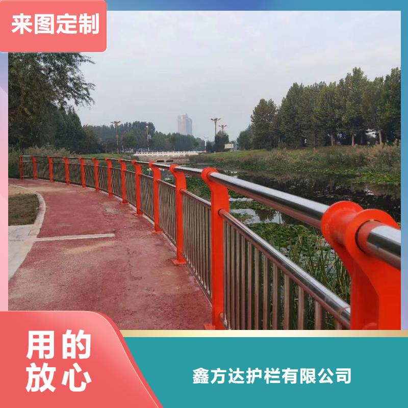 河道护栏天桥护栏栏杆对质量负责