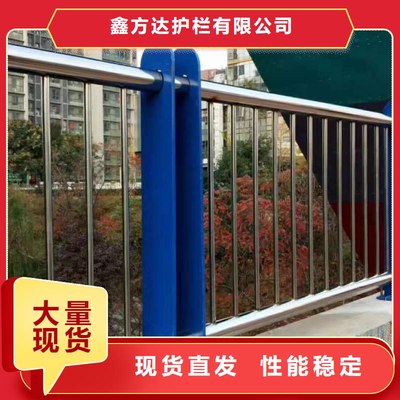 【河道护栏】_天桥护栏栏杆厂家