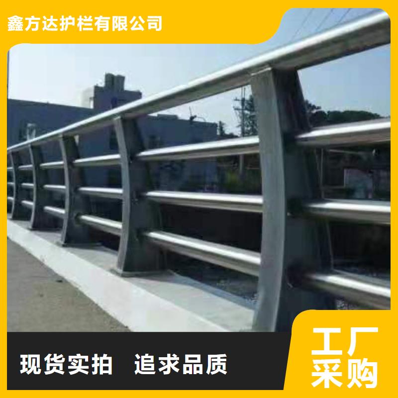 河道护栏不锈钢桥梁栏杆甄选好物