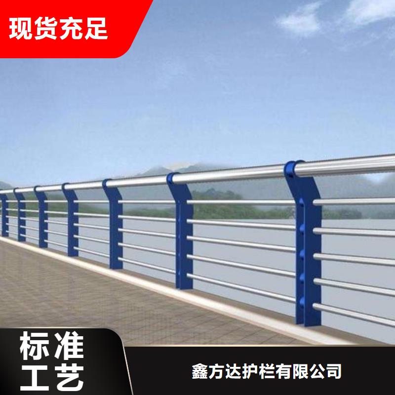 河道护栏桥梁防撞栏杆立柱多种规格库存充足