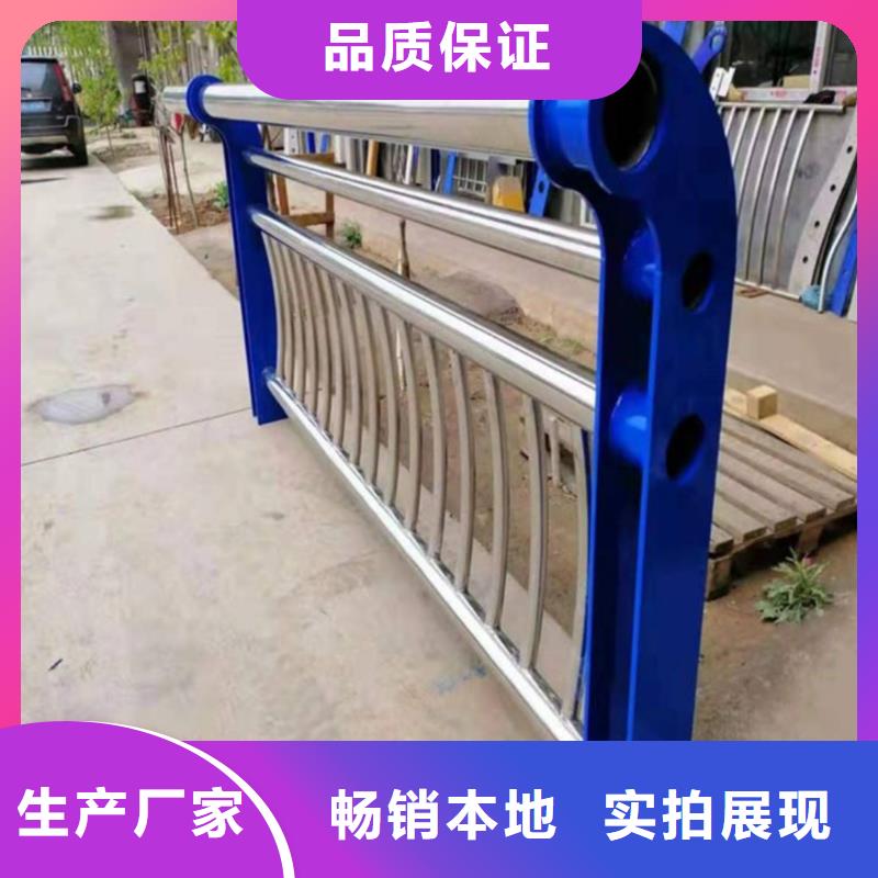 河道景观护栏供应河道景观护栏多少钱