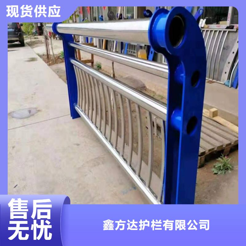 道路栏杆-全国发货