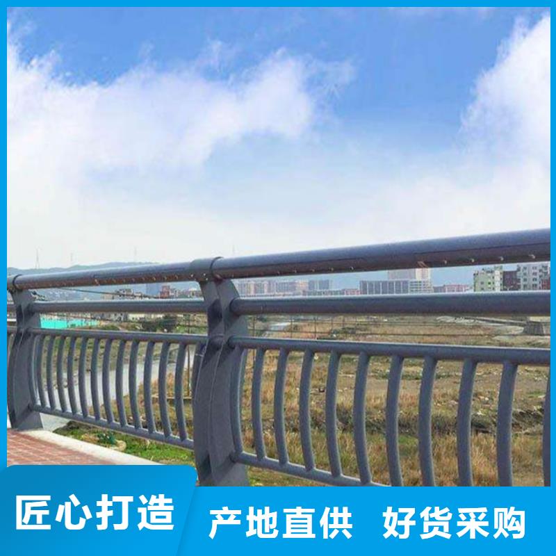 【河道护栏】不锈钢栏杆质量为本