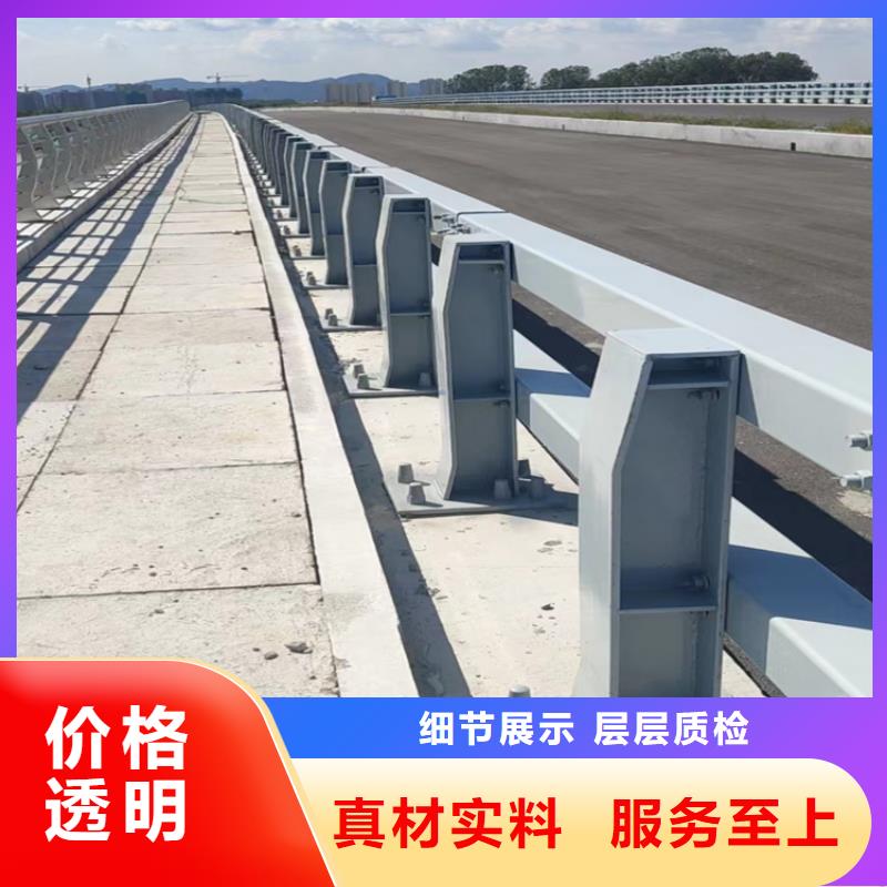 河道防撞钢护栏河道防撞护栏加工定制