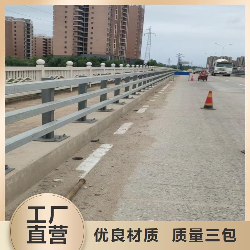 河道护栏桥梁护栏栏杆自营品质有保障