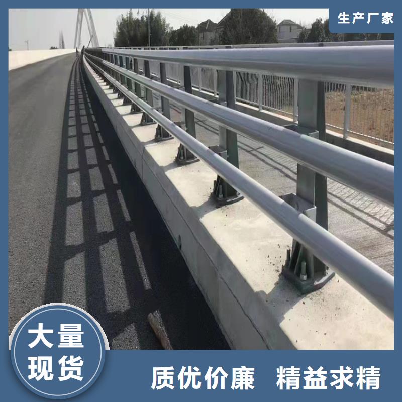 河道护栏不锈钢护栏栏杆好品质售后无忧