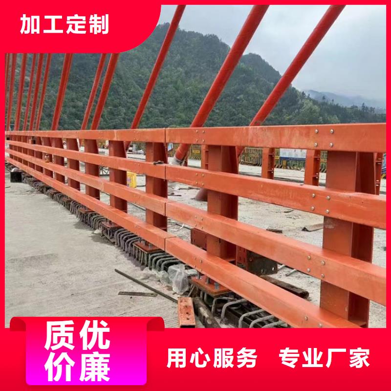 河道护栏货到付款
