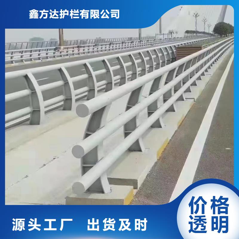 防撞河道护栏城区河道景观护栏加工定制