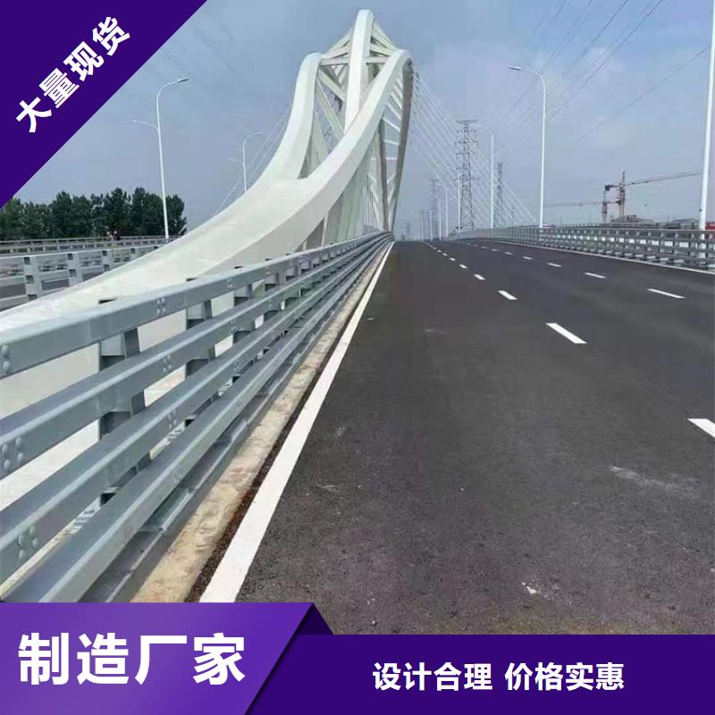【河道护栏【市政护栏】应用广泛】