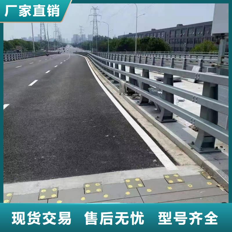河道护栏河道护栏栏杆厂家现货批发