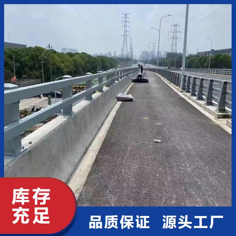河道护栏,不锈钢复合管栏杆一站式采购商家
