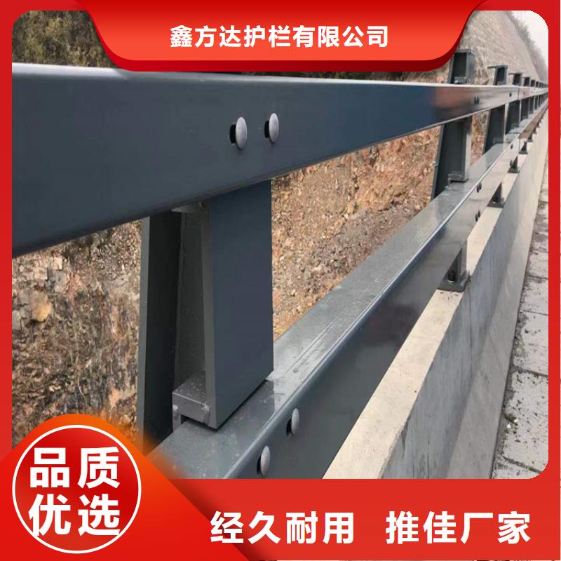 河道护栏【市政护栏】好货有保障
