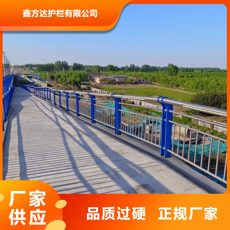 河道护栏中央分隔栏品质卓越