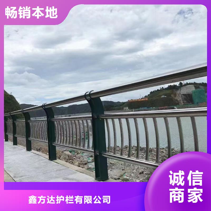 昌江县横管河道栏杆景观河道护栏栏杆实力商家