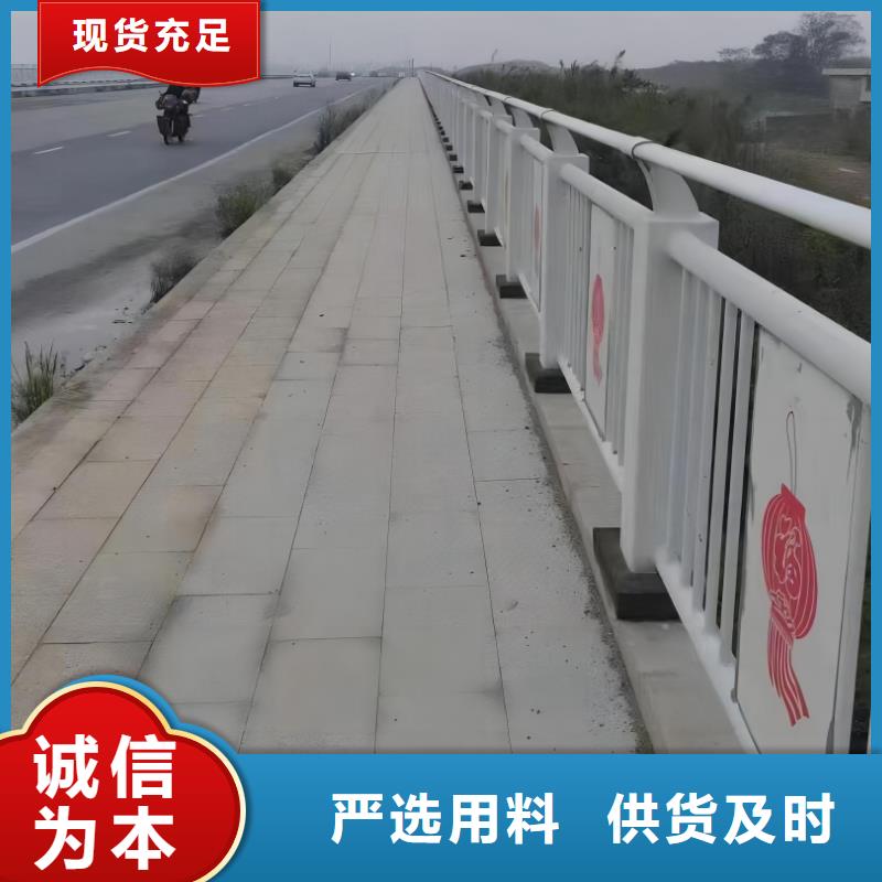 河道护栏经久耐用