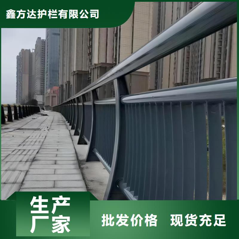 201不锈钢河道护栏304不锈钢河道护栏栏杆欢迎来厂考察