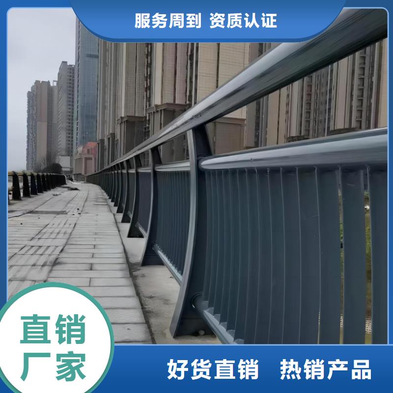 河道护栏【河堤防撞护栏】以质量求生存