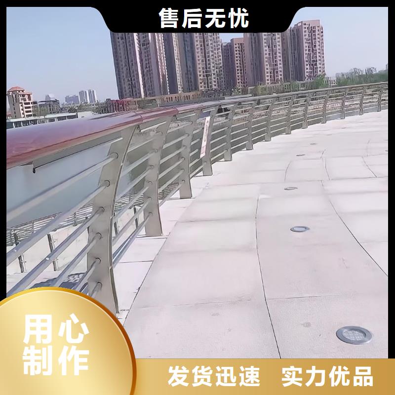 河道护栏不锈钢复合管护栏栏杆厂家大量现货