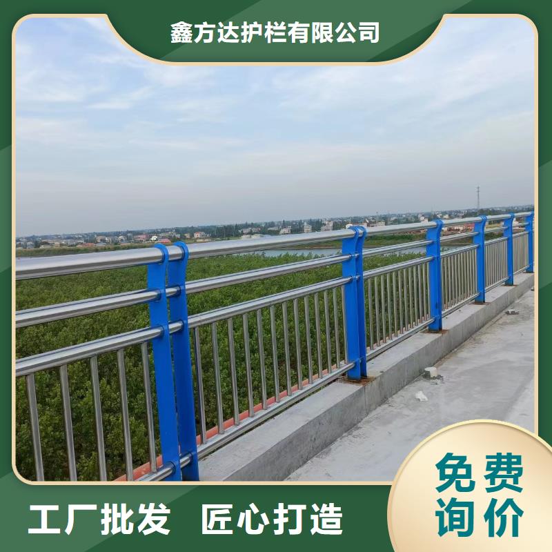 河道护栏不锈钢栏杆重信誉厂家