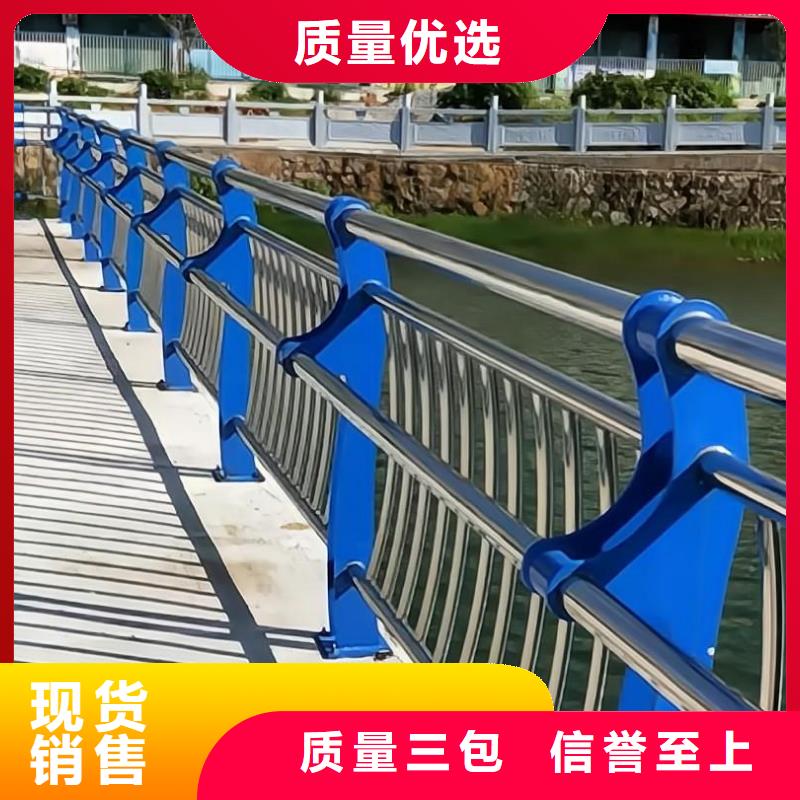 【河道护栏不锈钢复合管护栏满足客户需求】