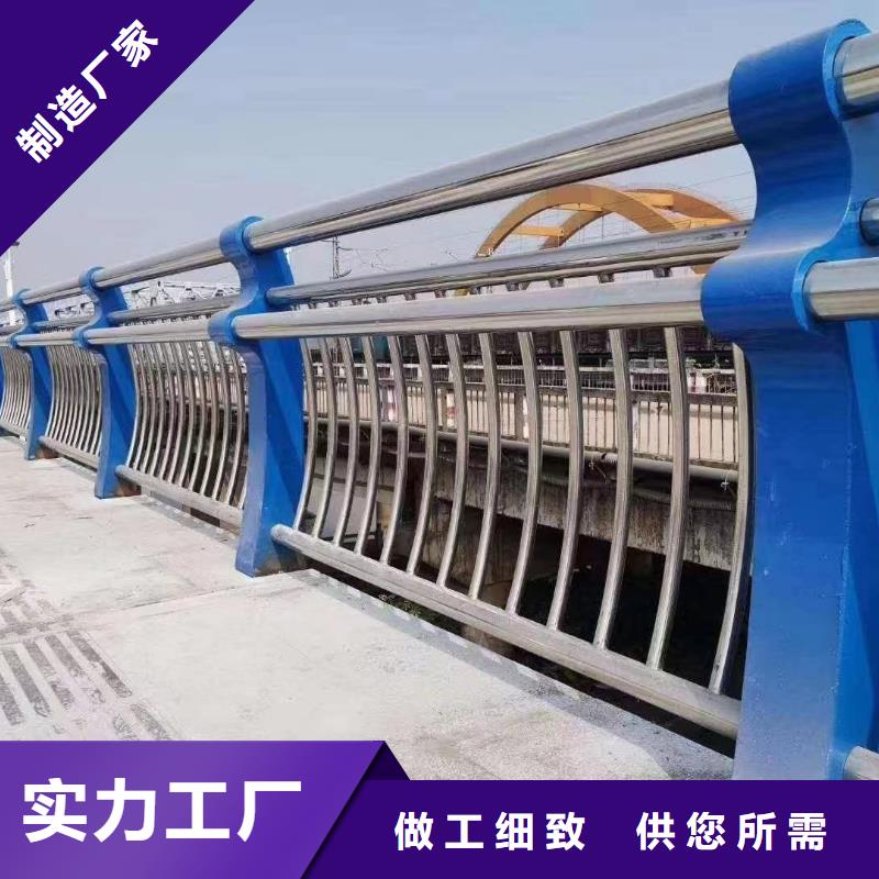 河道护栏经久耐用