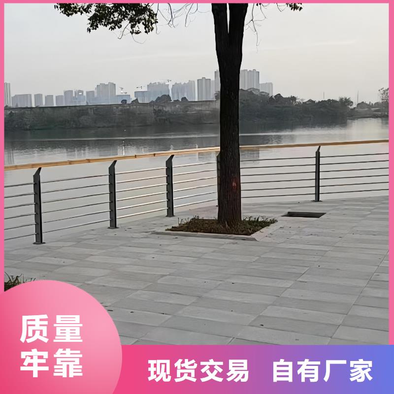 河道护栏不锈钢桥梁栏杆出货快