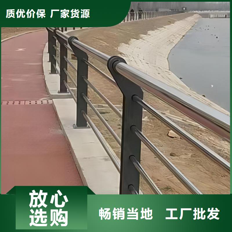 喷塑管河道护栏生产厂家