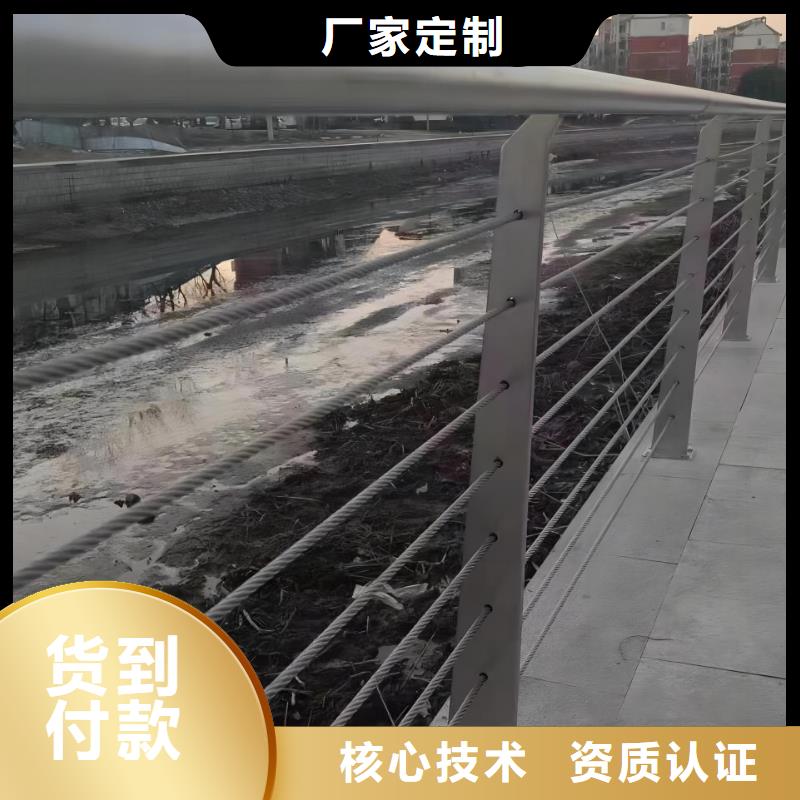 喷塑管河道护栏加工生产厂家