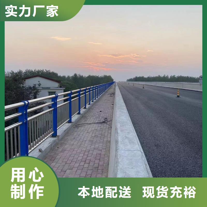 镀锌管河道护栏销售厂家