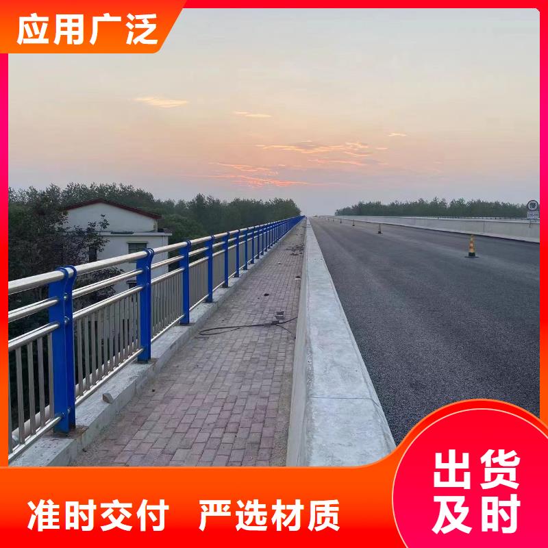 河道护栏【不锈钢景观护栏】质检合格发货