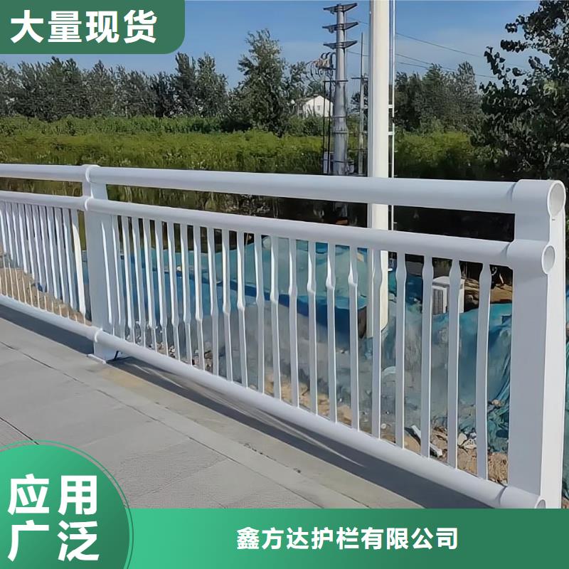 河道护栏-不锈钢复合管护栏好产品好服务