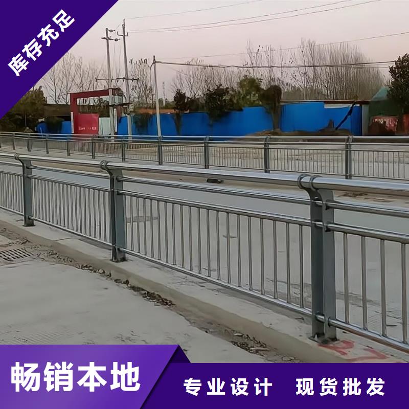 河道护栏,不锈钢栏杆质量可靠