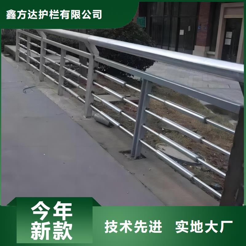 河道安全隔离栏不锈钢复合管河道护栏生产电话